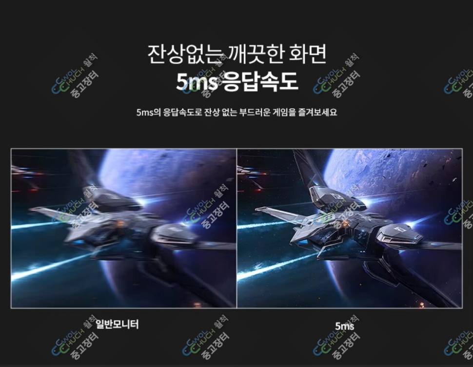 22인치 모니터 사무용 미개봉 (중고장터 - 비낚시용품)