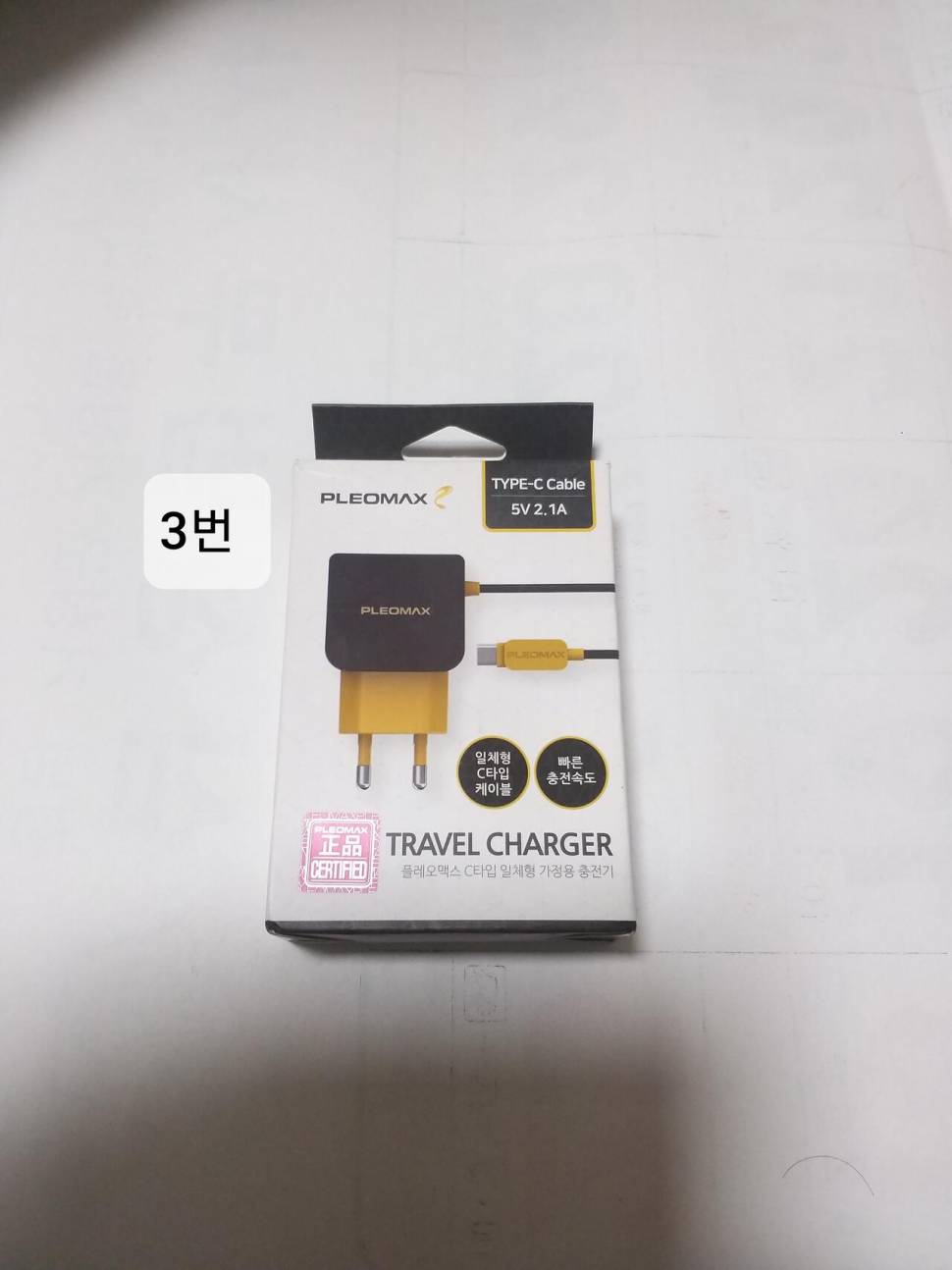 ★갤럭시노트5케이스갤럭시노트배터리키드케이스보조배터리고속충전케이블갤럭시노트10케이스팝니다★ (중고장터 - 비낚시용품)