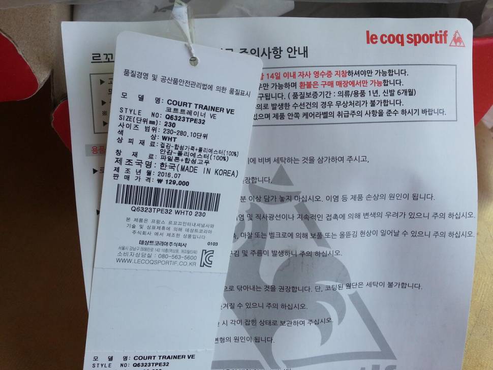 저학년 신발 옷 (중고장터 - 비낚시용품)