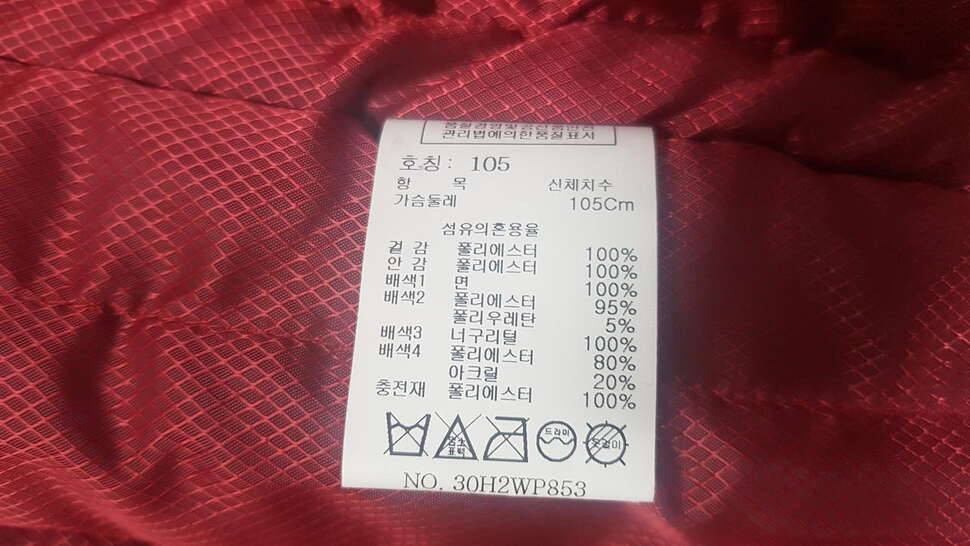 사파리형 자켓 팝니다105버건디코모도 스퀘어 (중고장터 - 비낚시용품)