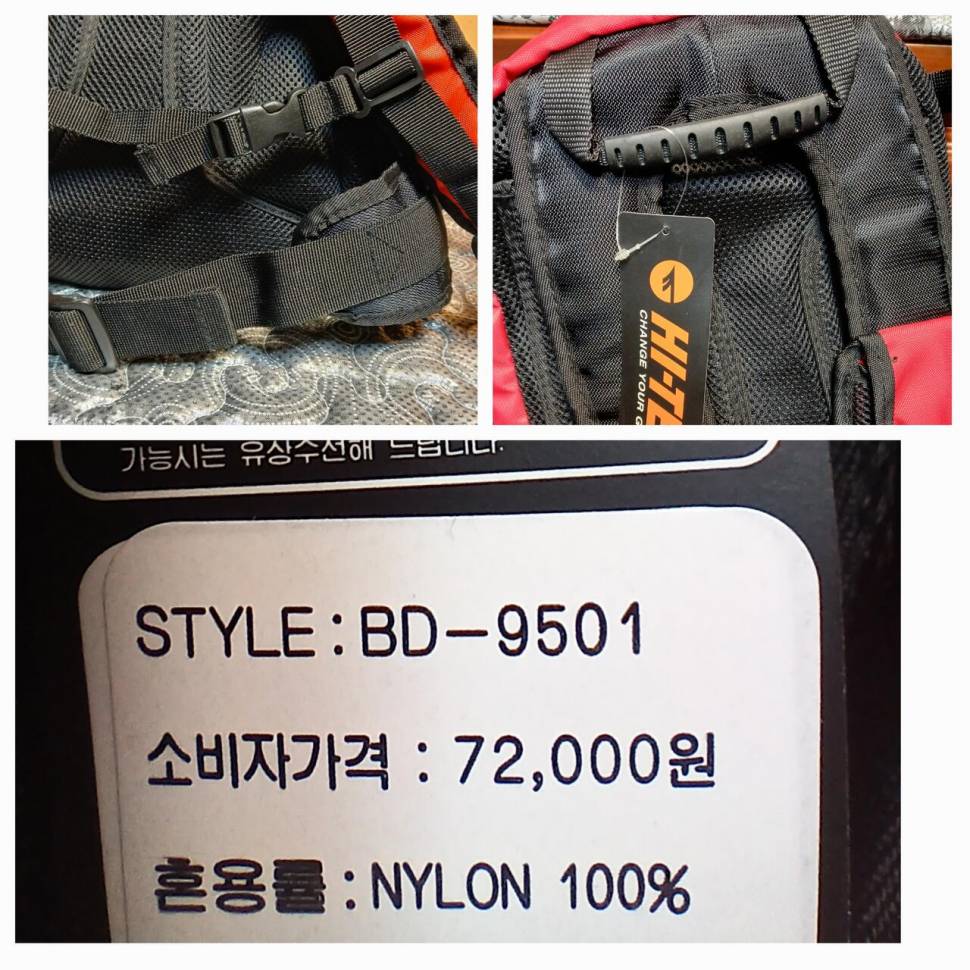 나이키 33인지등산 가방 (중고장터 - 비낚시용품)