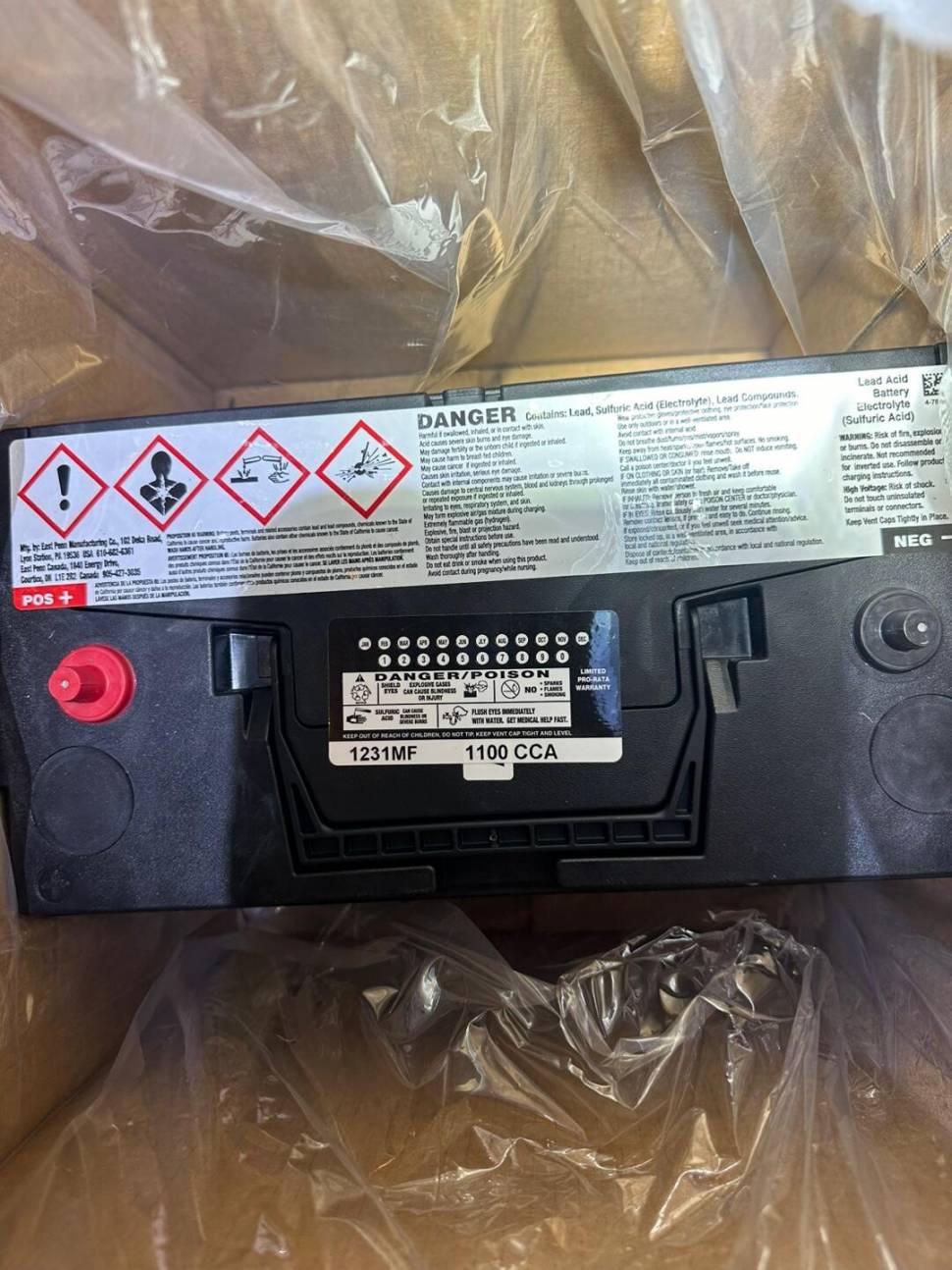 12V 차량용 배터리DECA 1231MF (중고장터 - 비낚시용품)