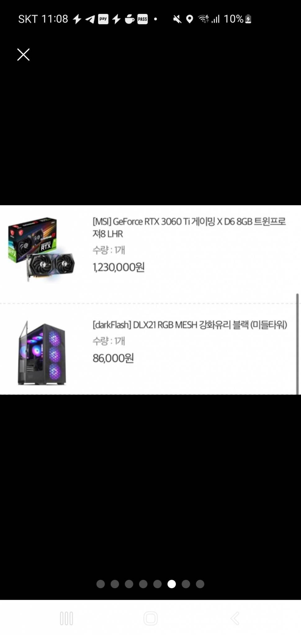 고사양 게이밍컴퓨터 본체 데스크탑 라이젠 5600x 지포스 3060ti 직거래 (중고장터 - 비낚시용품)
