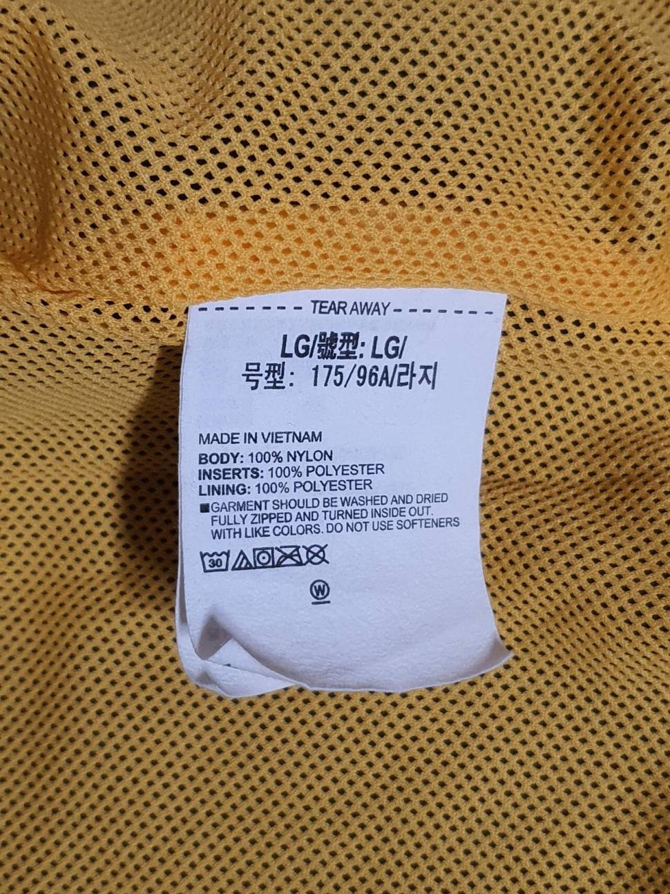 100L 언더아머 우븐 바람막이 판매합니다 (중고장터 - 비낚시용품)