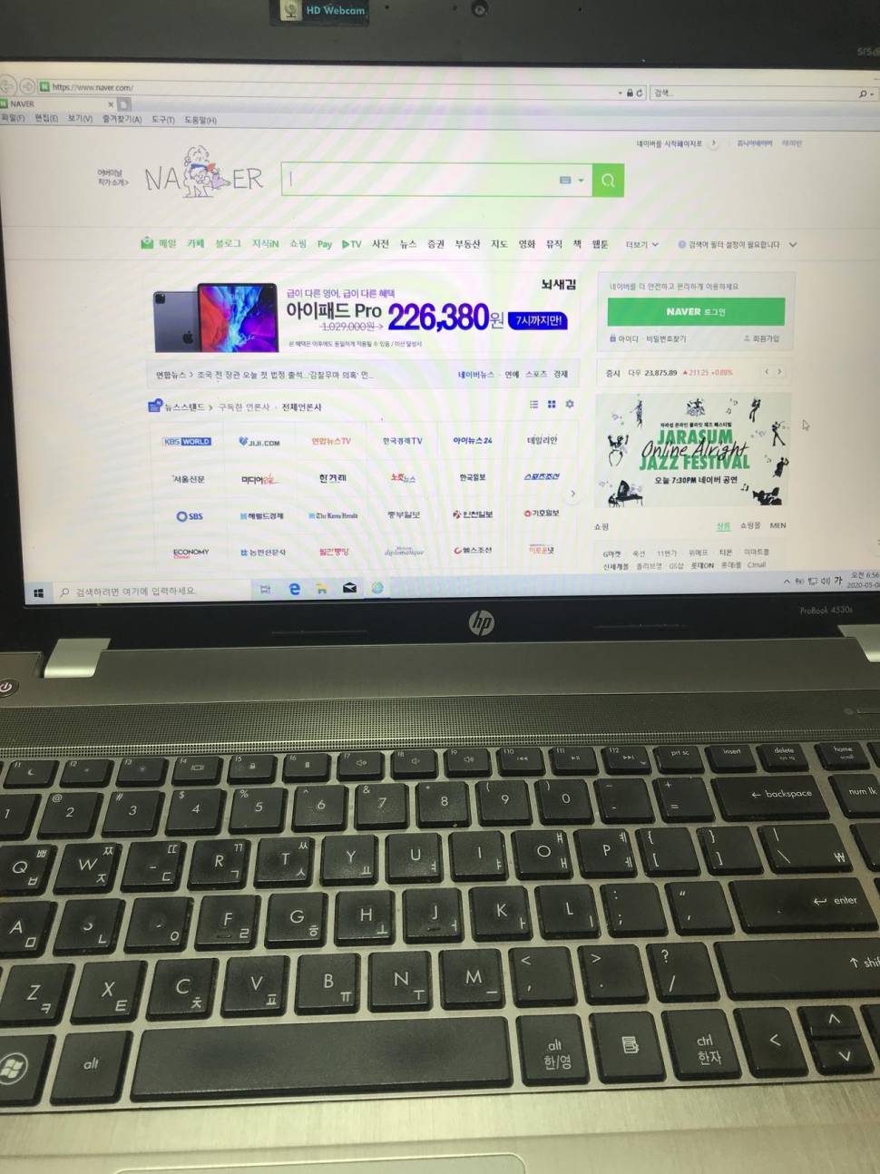 HP 프로북 4530s i5 (중고장터 - 비낚시용품)