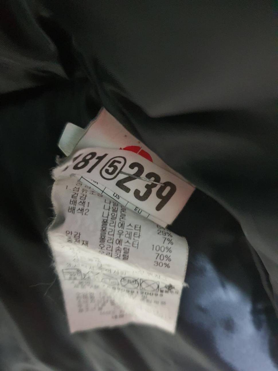 네파 콜핑 패딩팝니다 (중고장터 - 비낚시용품)