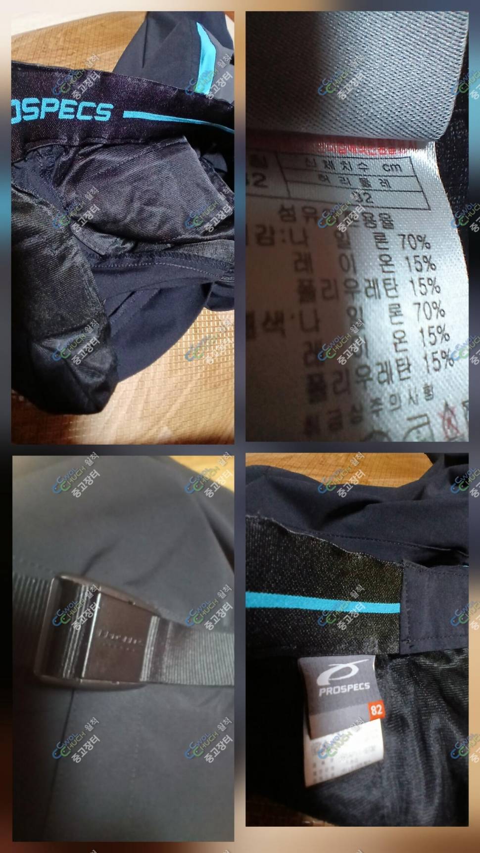 프로스펙스 32인지루이까스텔 95호 (중고장터 - 비낚시용품)