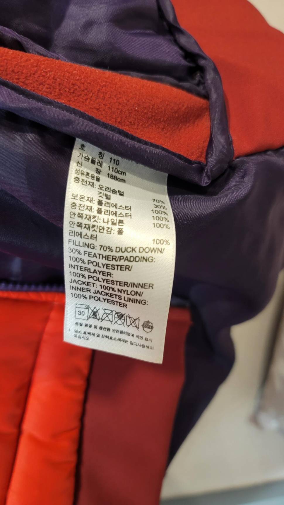 헤비구스다운 외 팝니다 (중고장터 - 비낚시용품)