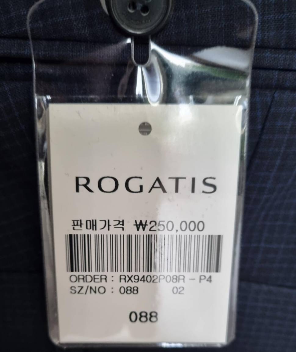 Rogatis 양복 정장미사용 새제품 (중고장터 - 비낚시용품)