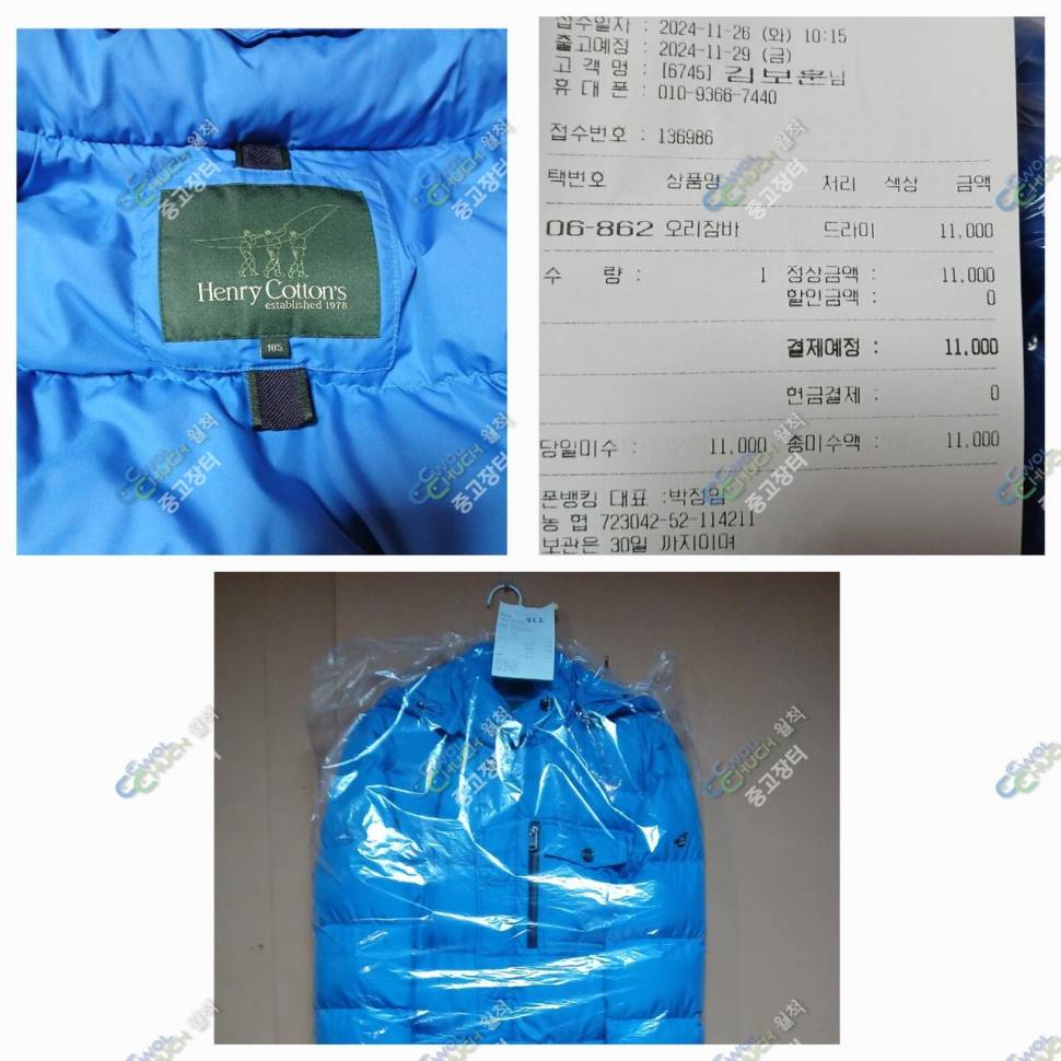 헨리코튼 다운 95호 폴로 랄프로렌 볼캡여성 (중고장터 - 비낚시용품)