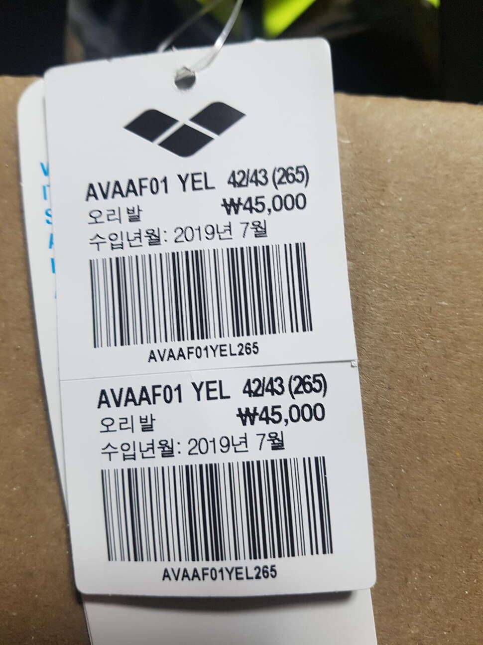 아레나 오리발수경수영모 일괄 판매 (중고장터 - 비낚시용품)