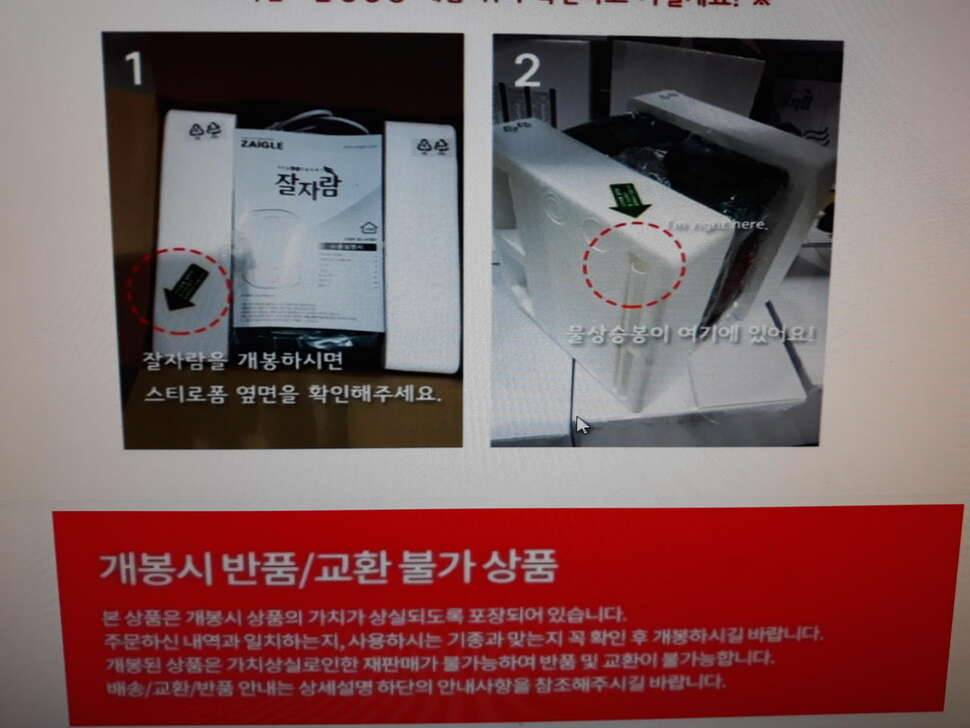 자이글 잘자람 ZCA1001 새싹 재배기 판매합니다 (중고장터 - 비낚시용품)