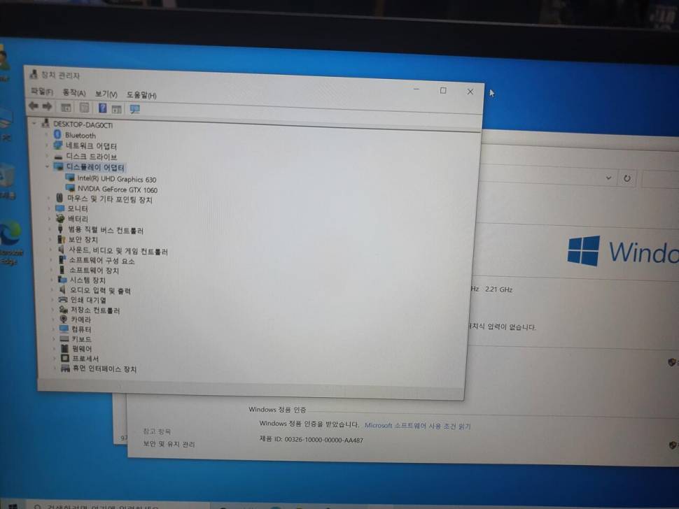 asus 노트북 FX505G (중고장터 - 비낚시용품)