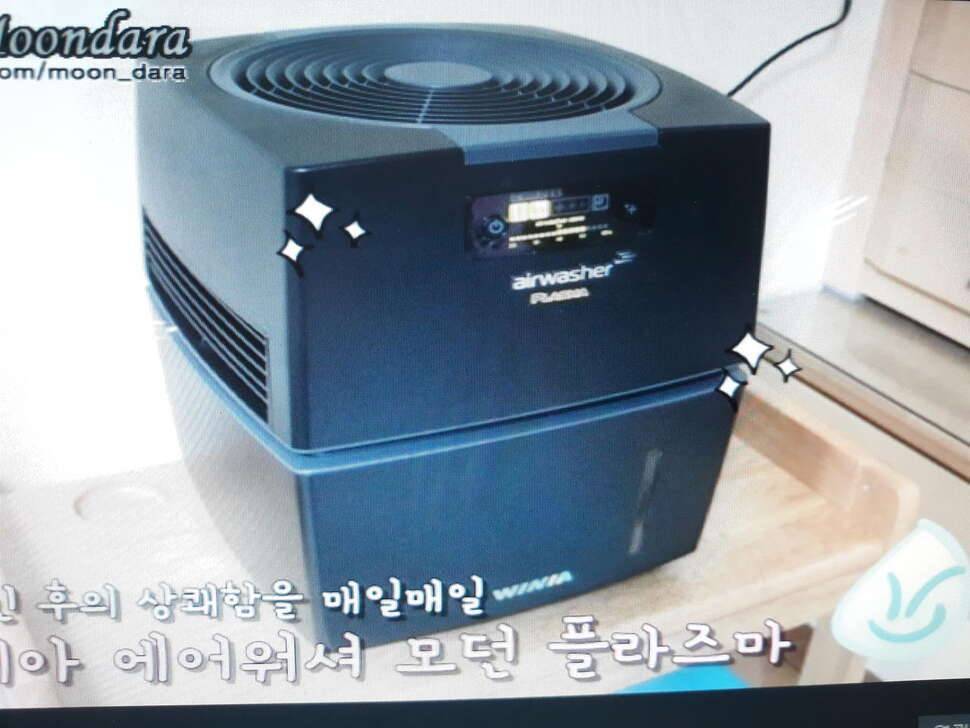 위니아 에어워셔 공기 청정기 모던 플라즈마 입니다 (중고장터 - 비낚시용품)