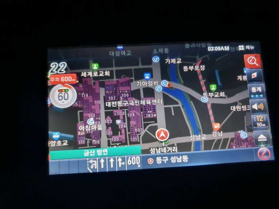 아이나비 ap200 네비게이션 내놓습니다 (중고장터 - 비낚시용품)