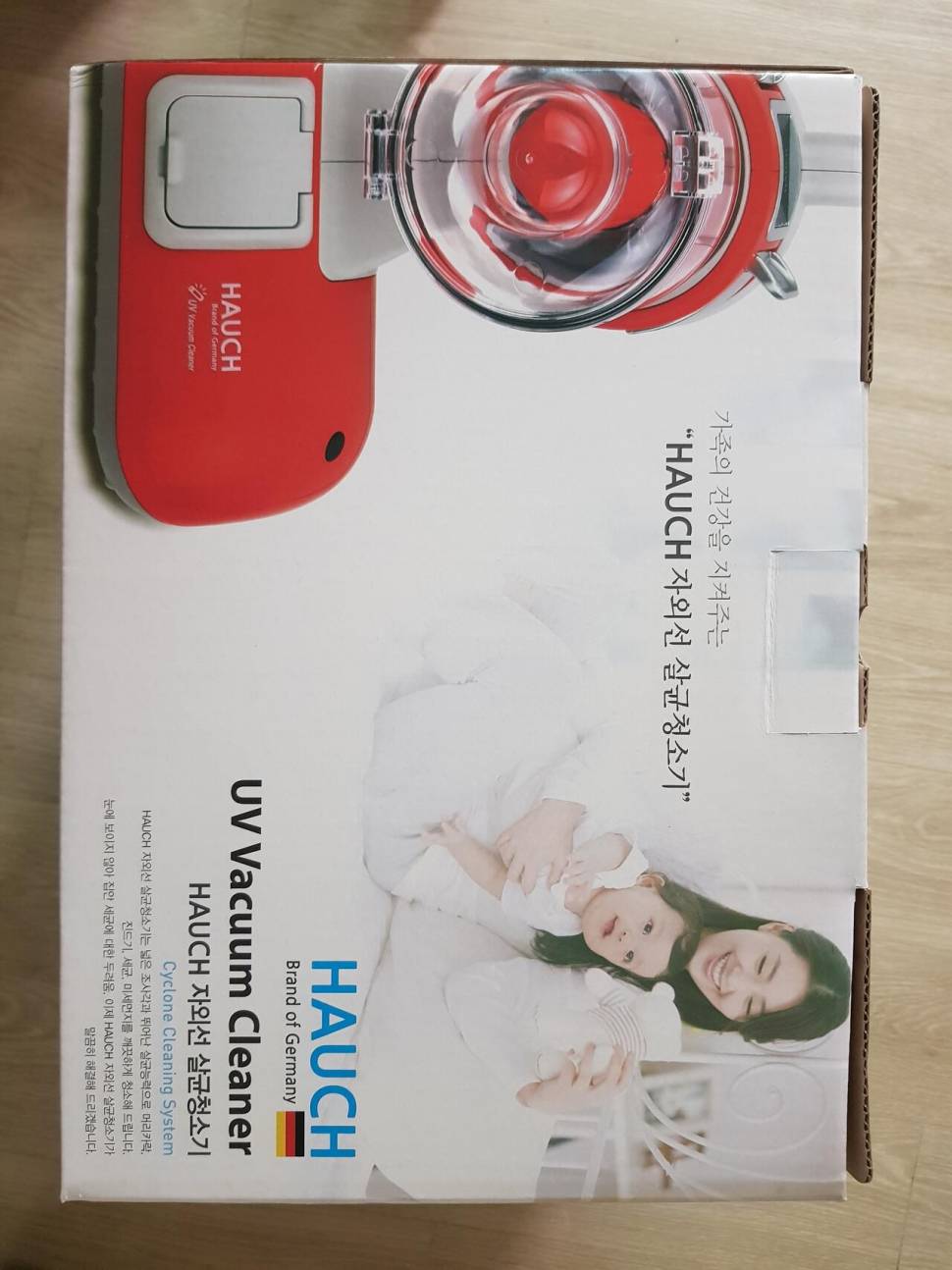 HAUCH 자외선 살균 청소기 침구 또는 쇼파 미세먼지진드기제거 미사용제품 (중고장터 - 비낚시용품)