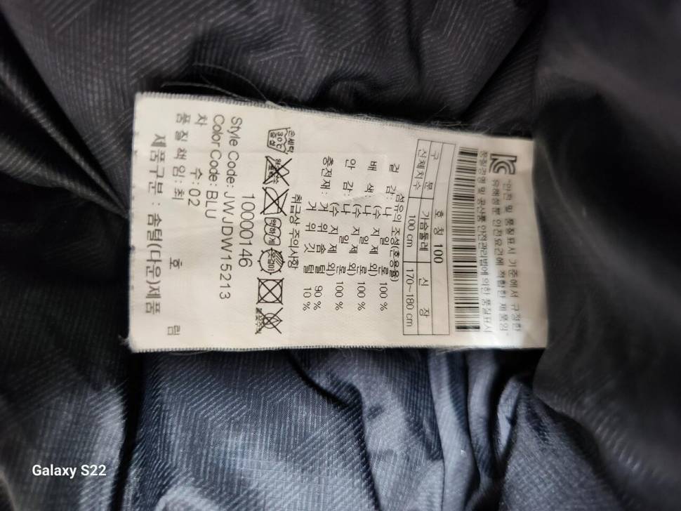 코오롱 숏 구스다운 가격다운 (중고장터 - 비낚시용품)