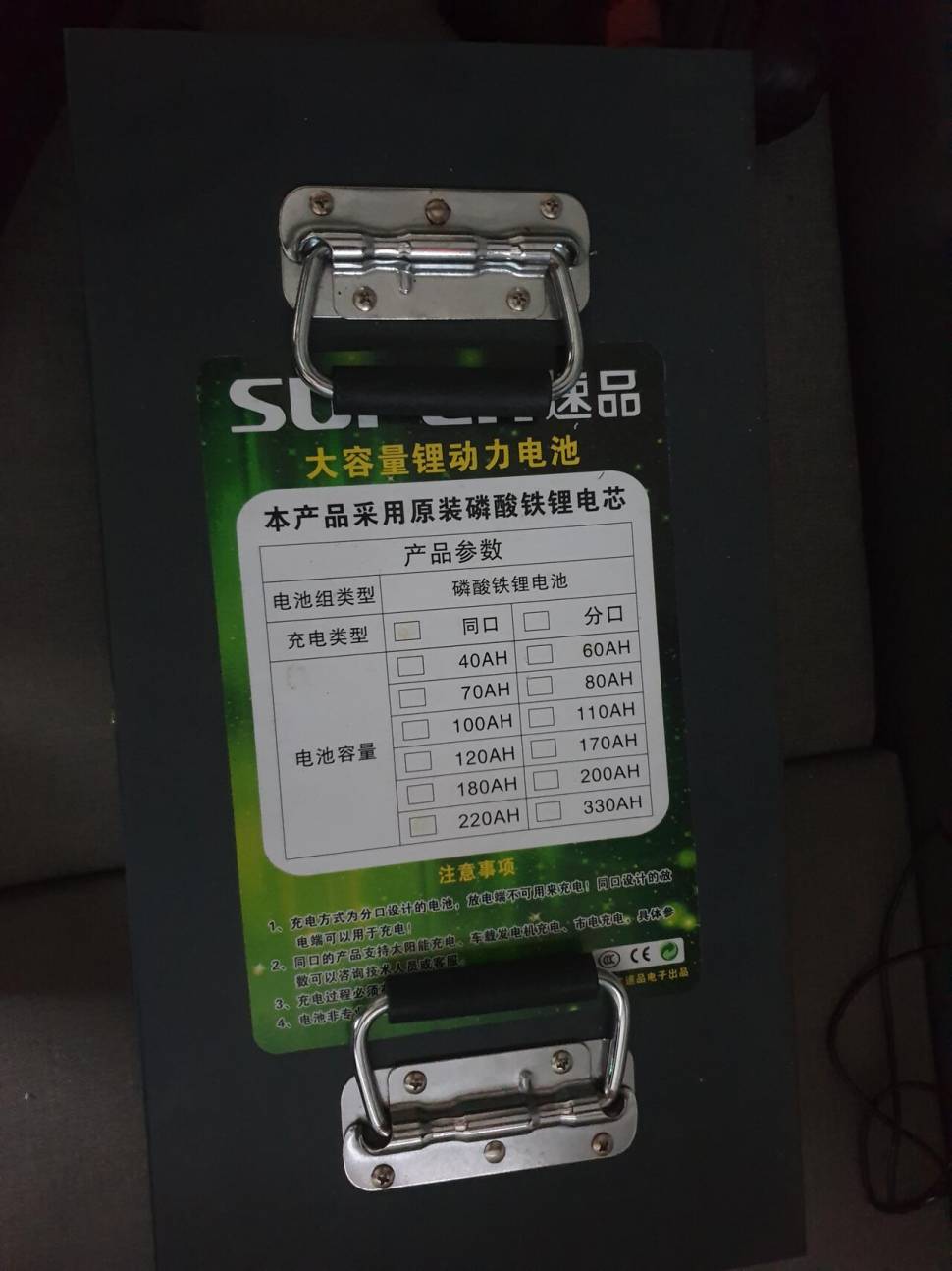 파워뱅크 12v 220a 팝니다 (중고장터 - 비낚시용품)