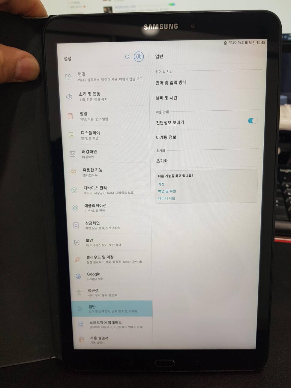 갤럭시탭 A6 SMT585LTE버전 팝니다 (중고장터 - 비낚시용품)