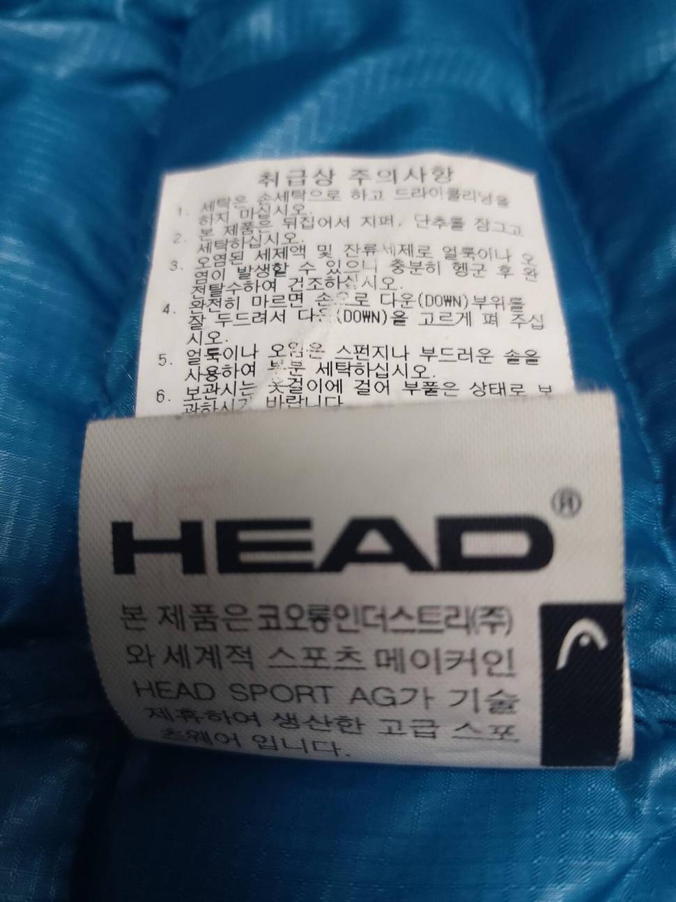 코오롱헤드경량구스 버커루구스 윌슨구스팝니다 (중고장터 - 비낚시용품)