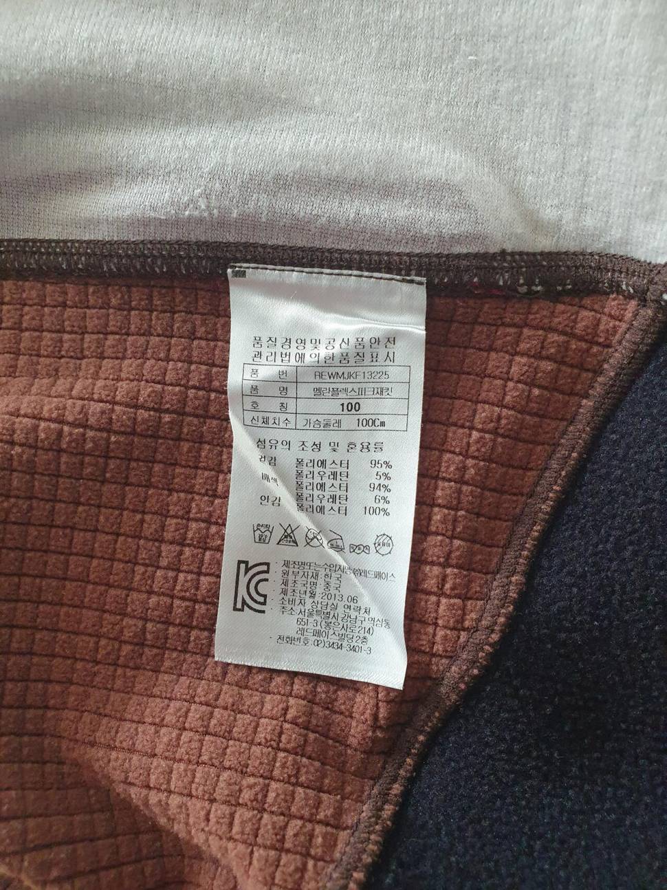 레드페이스 집업자켓 마운티아 자켓 (중고장터 - 비낚시용품)