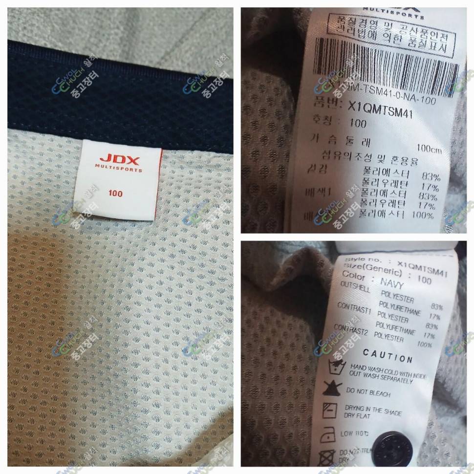 루이까스텔 33인지JDX 100호 (중고장터 - 비낚시용품)
