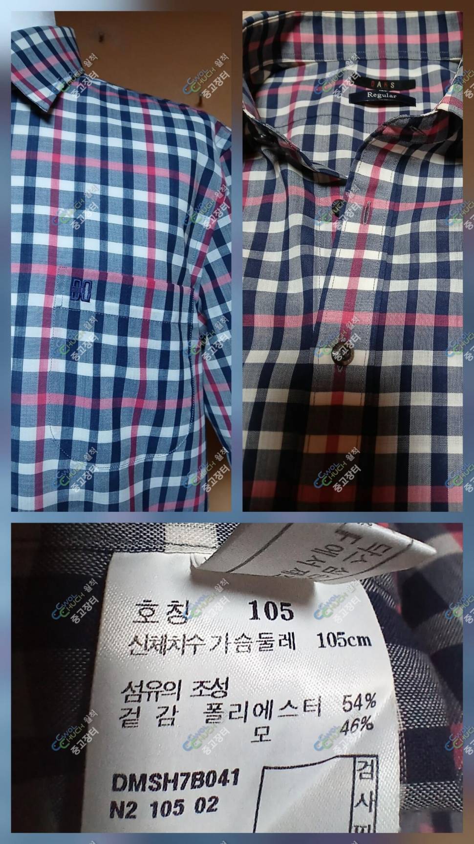 닥스셔츠 105호가죽 벨트 (중고장터 - 비낚시용품)