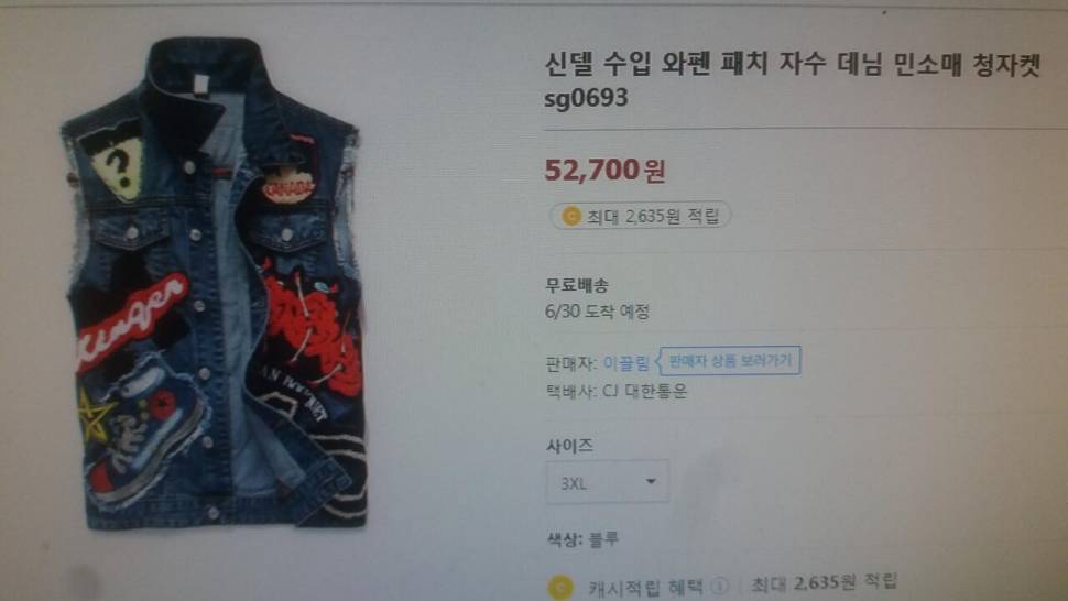 새제품셔츠와 너무멋진와펜 청조기 바지 (중고장터 - 비낚시용품)