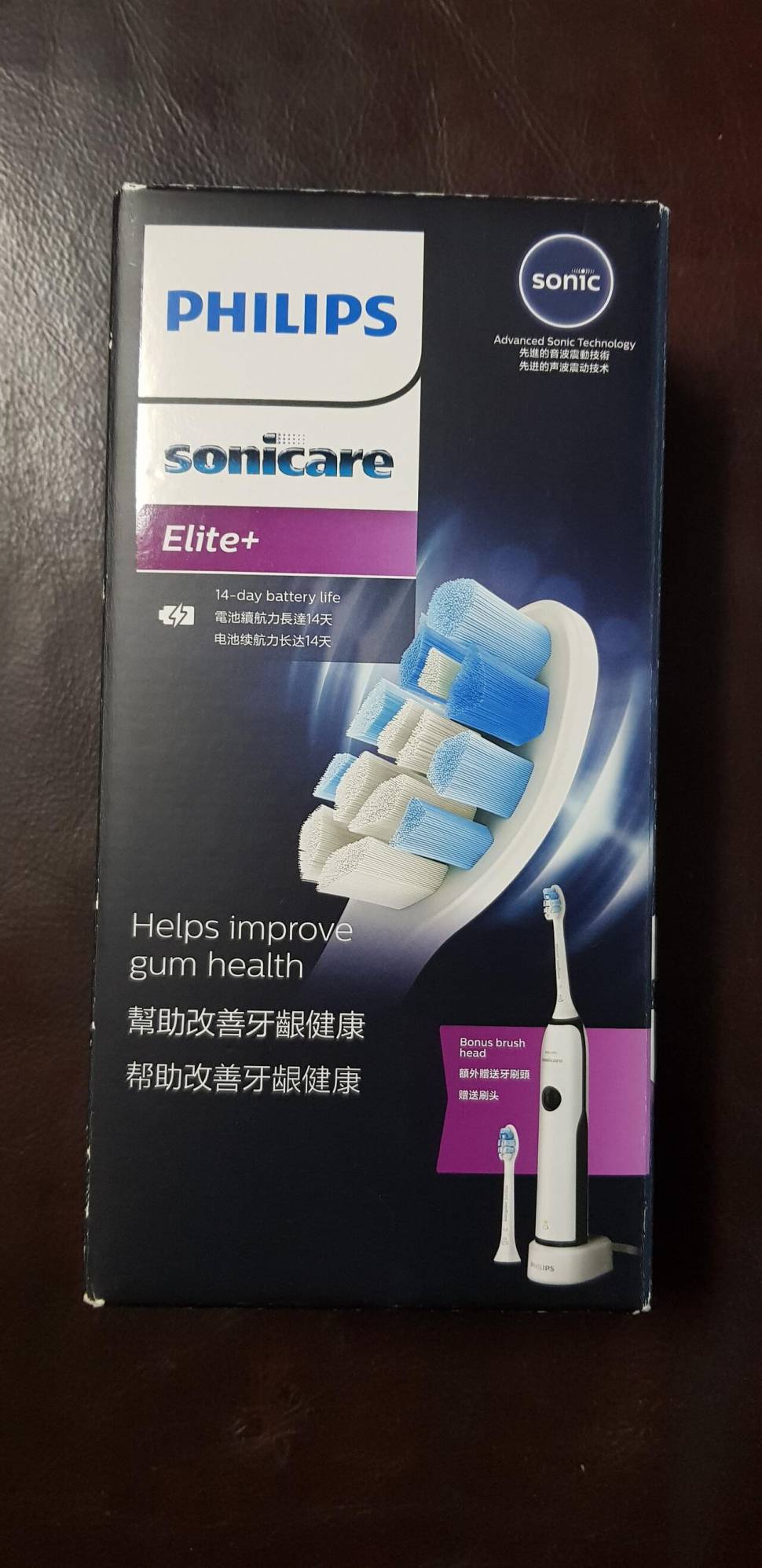 필립스전동칫솔 (중고장터 - 비낚시용품)