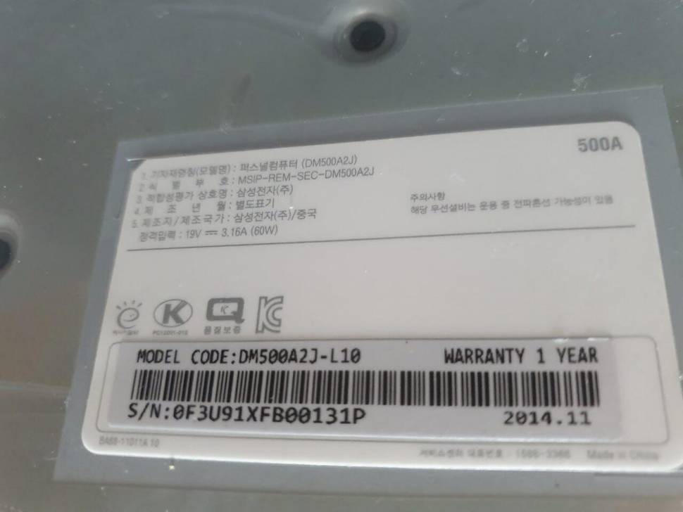 삼성 일체형pc DM500 A2JL10 내놓습니다 (중고장터 - 비낚시용품)
