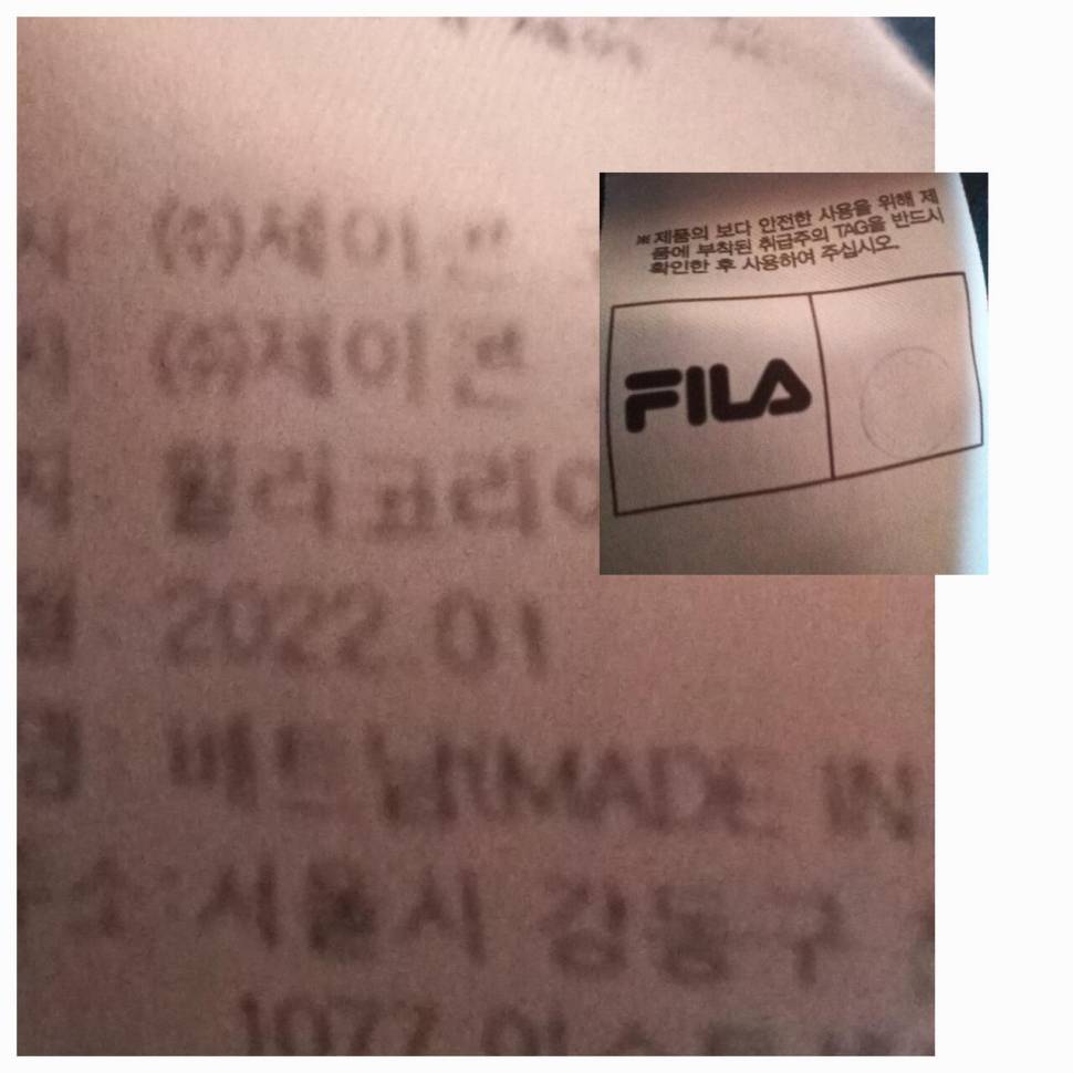 빈폴 겨울 바지 36인지필라 후드 자켓 105호 (중고장터 - 비낚시용품)