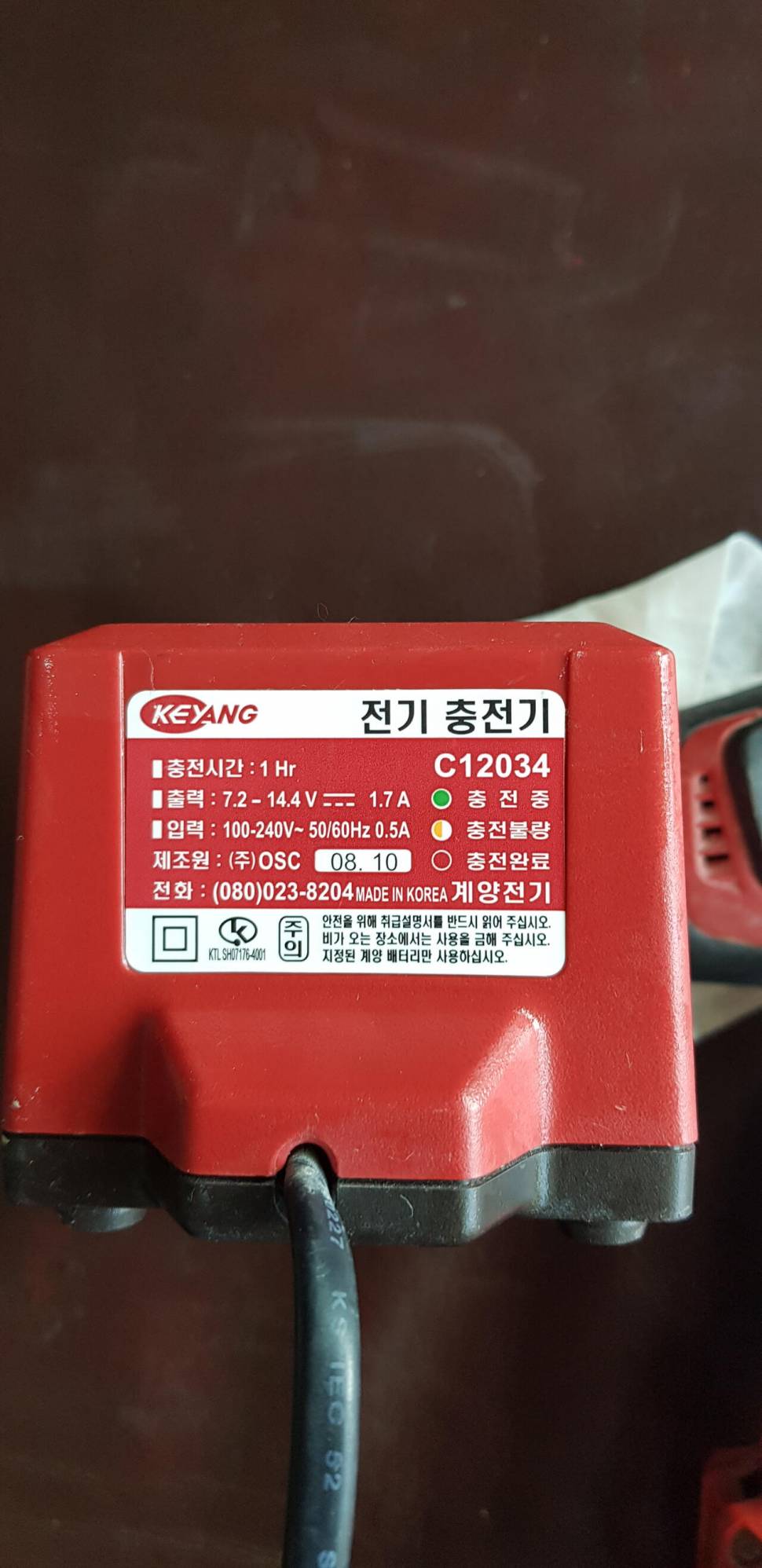 계양144v드릴 (중고장터 - 비낚시용품)