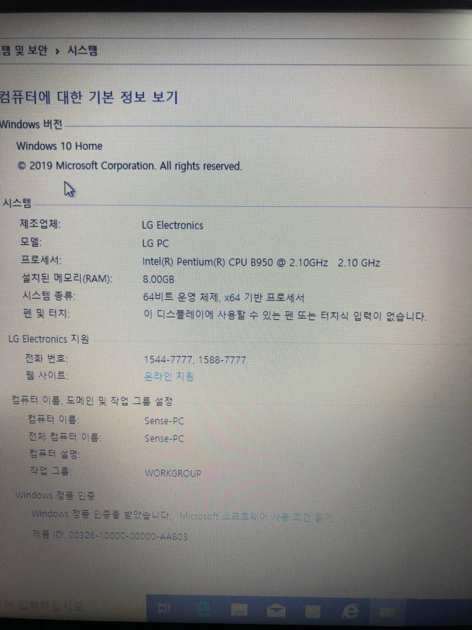 삼성노트북 판매합니다 (중고장터 - 비낚시용품)