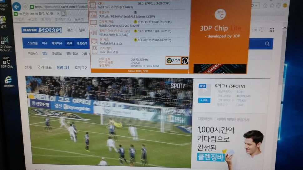 컴퓨터 본체 i5750 gtx260 (중고장터 - 비낚시용품)