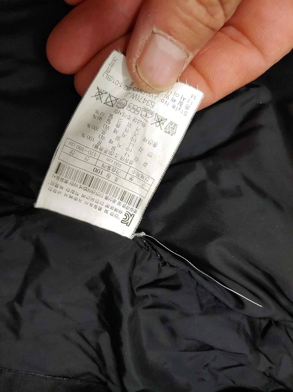 코오롱구스다운 (중고장터 - 비낚시용품)