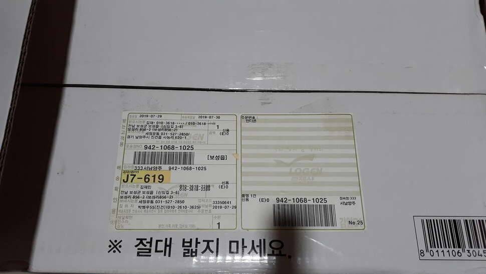 인디콘이동식에어컨팝니다 (중고장터 - 비낚시용품)