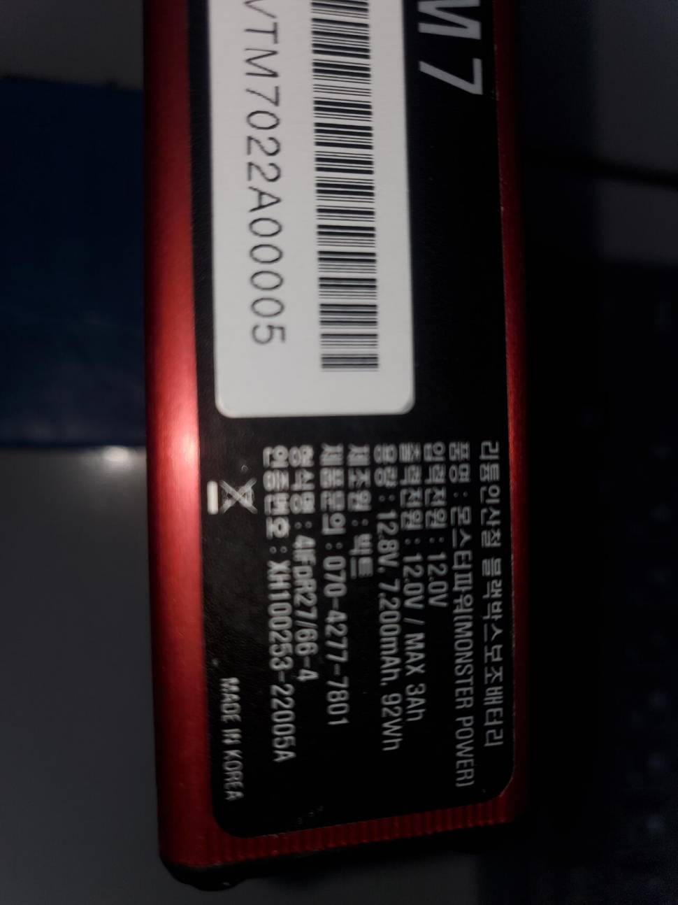 파인뷰 LXQ2000 블랙박스몬스터 파워 블랙박스 M7 보조 배터리 (중고장터 - 비낚시용품)