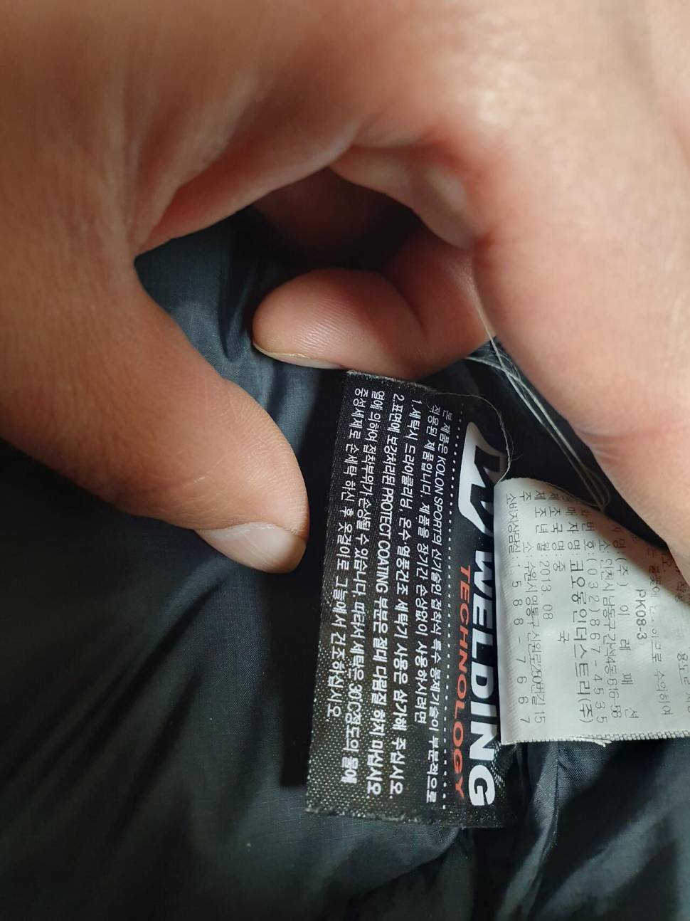 코오롱 구스다운 윈드스토퍼 패딩판매합니다 (중고장터 - 비낚시용품)