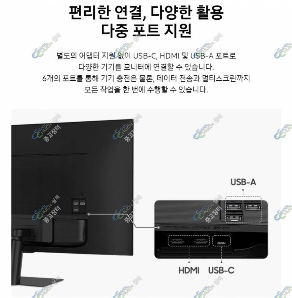 삼성 스마트모니터 M7 32인치 미개봉 (중고장터 - 비낚시용품)