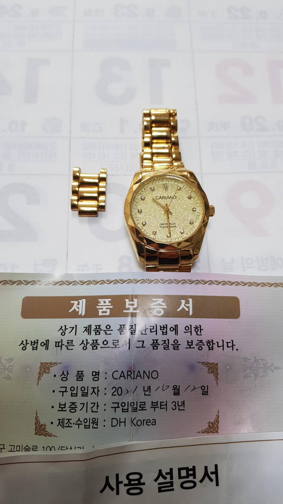 은팔찌 시계 (중고장터 - 비낚시용품)