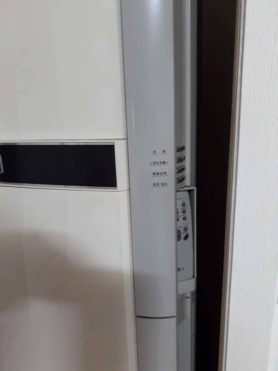 LG WHISEN 엘지 휘센 17평에어콘 (중고장터 - 비낚시용품)
