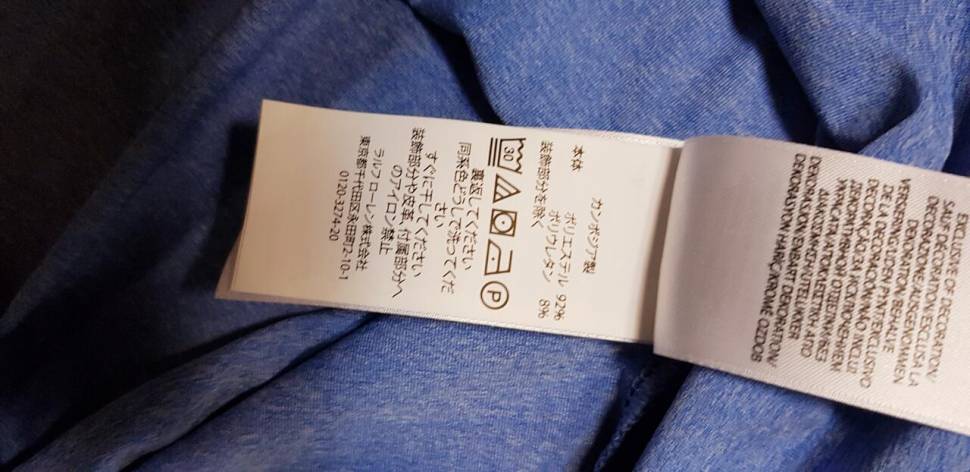 폴로 랄프로렌 정품 반팔새제품 (중고장터 - 비낚시용품)
