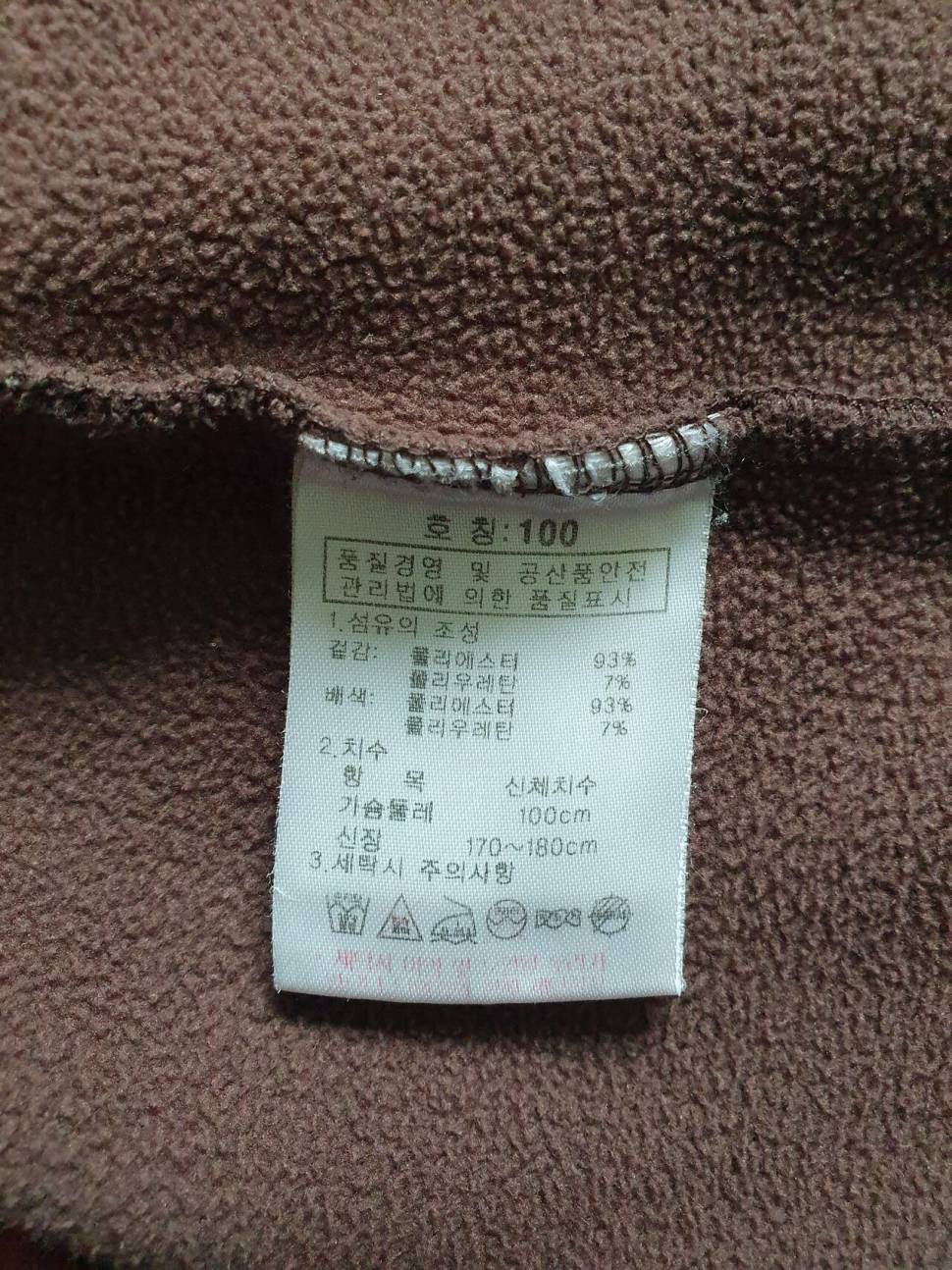 K2 긴팔티 (중고장터 - 비낚시용품)