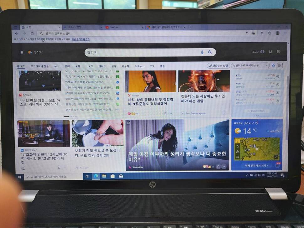 HP 파빌리온 17인치 노트북 팝니다 (중고장터 - 비낚시용품)