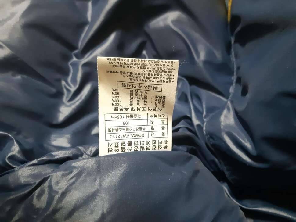 레드페이스 구스다운 판매합니다 100105 (중고장터 - 비낚시용품)