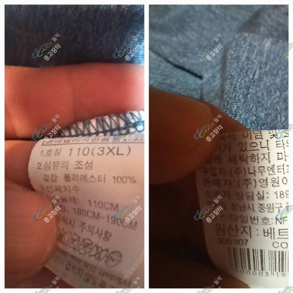 인디안 34인지노스페이스 100호 (중고장터 - 비낚시용품)