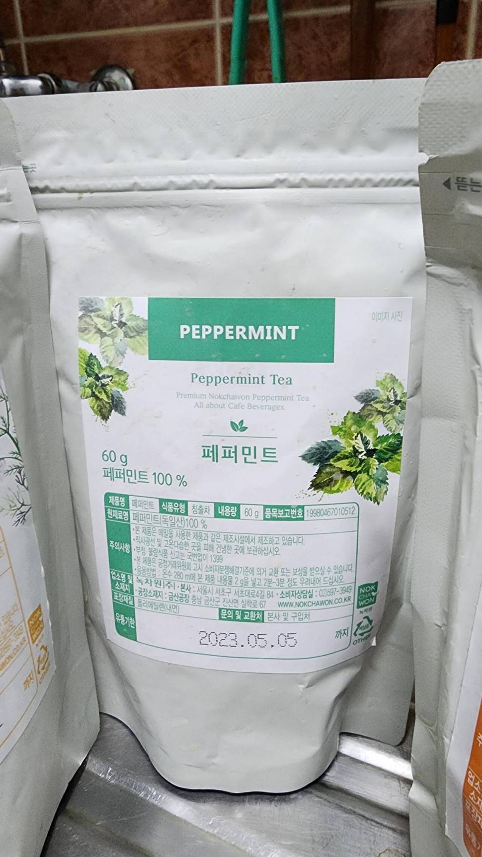뜯지 않은 허브차 4종류 (중고장터 - 비낚시용품)