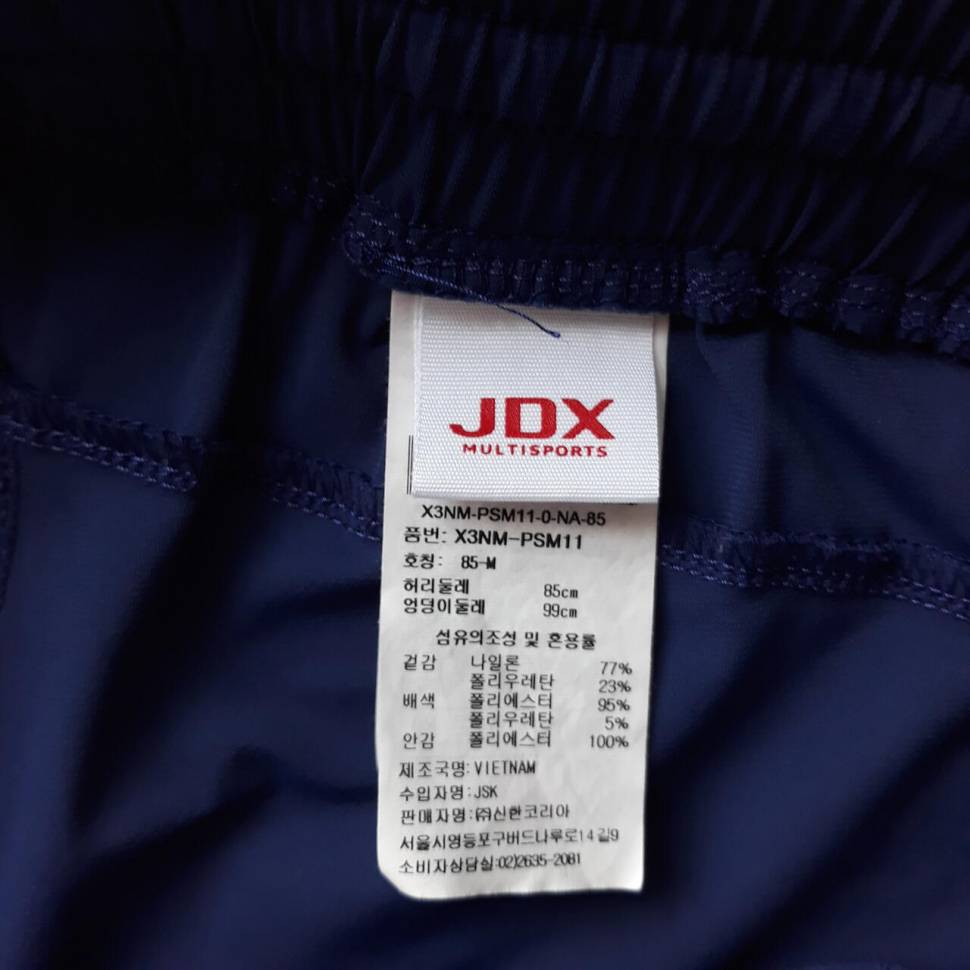 JDX 골프웨어 바지2벌풀 밴딩 판매합니다 (중고장터 - 비낚시용품)