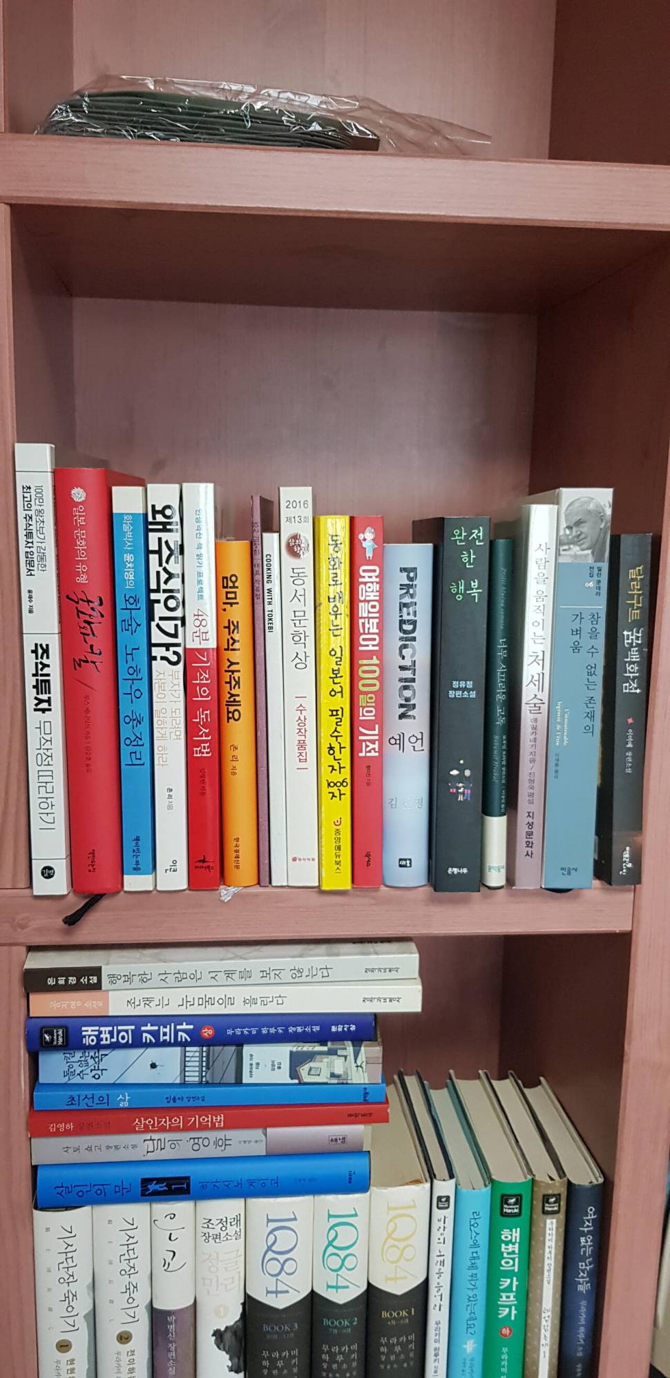 소설책 팔아봅니다 (중고장터 - 비낚시용품)