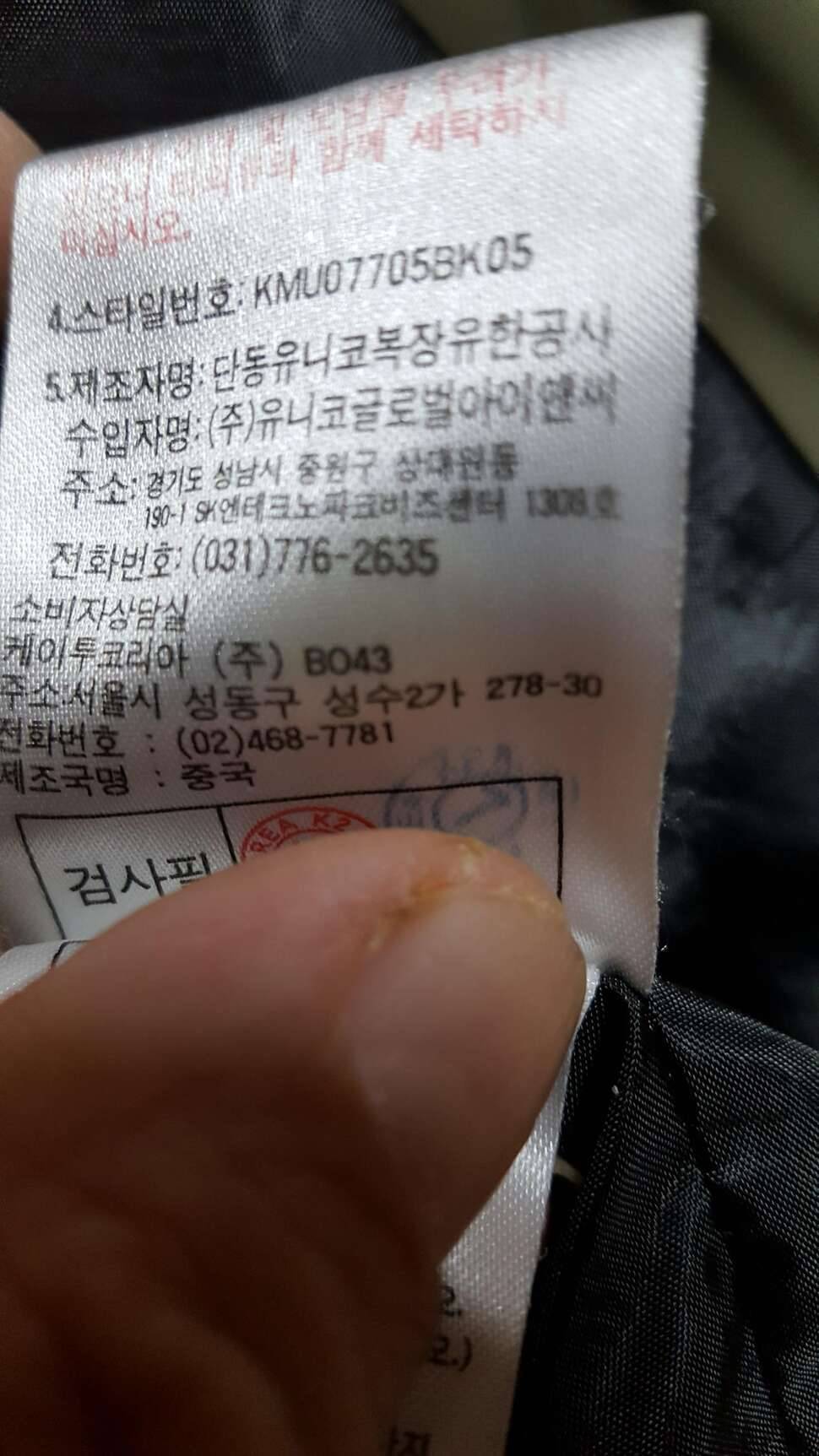 K2 고어텍스 상의내피x와 리복 고소모 판매 합니다 (중고장터 - 비낚시용품)